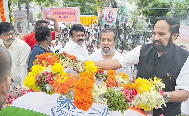 Congress Leader Mukesh Goud Cremated With State Honours - Sakshi