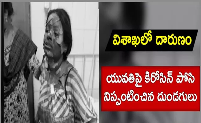 Cops Revealed Mystery In Kavya Suicide Attempt Case - Sakshi