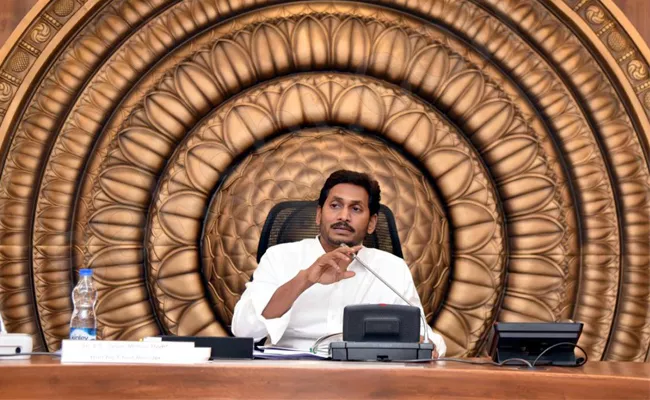 YS Jagan Mohan Reddy Review Meeting On Education System - Sakshi