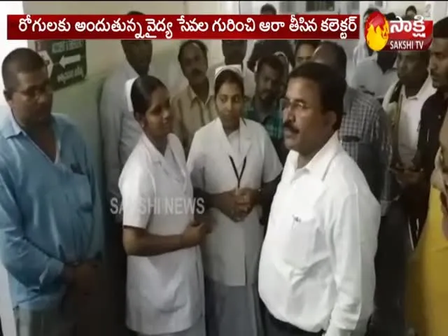 Collector satyanarayana visit government hospital in gooty