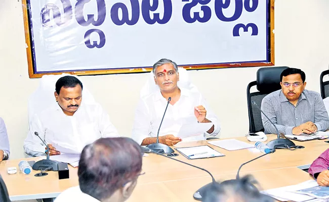 Harishrao  Meeting With Officials For CM Tour In Medak - Sakshi