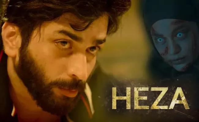 Munna Kasi And Mumait Khan Starrer Heza Teaser - Sakshi