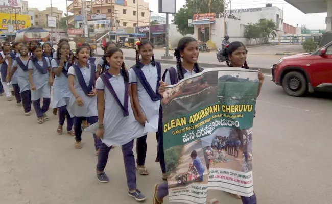 School Students Rally for Annarayani Chervu - Sakshi