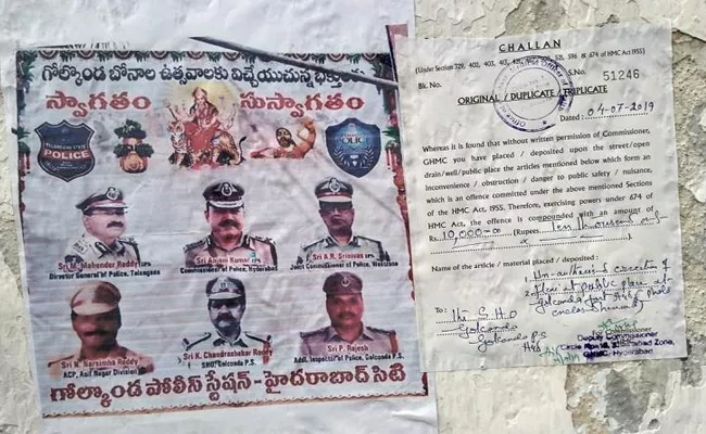 GHMC Issues Rs 10 Thousand Challan To Police  - Sakshi