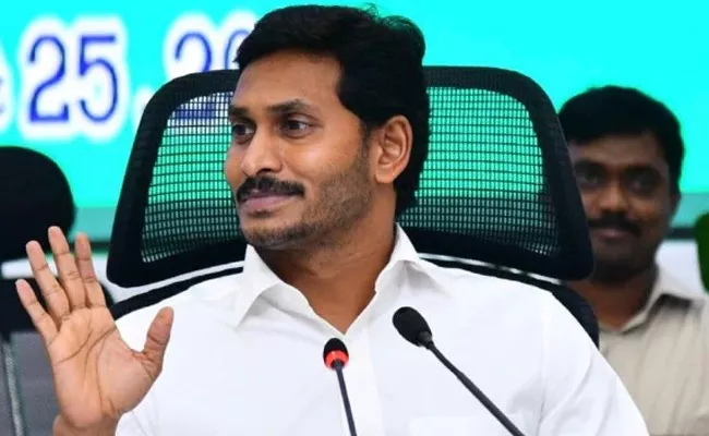 CM Jagan Increased Kalyana Mitra Members Incentive - Sakshi