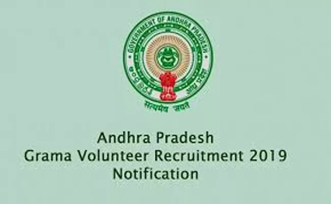 71,098 Applications For Volunteer Posts - Sakshi