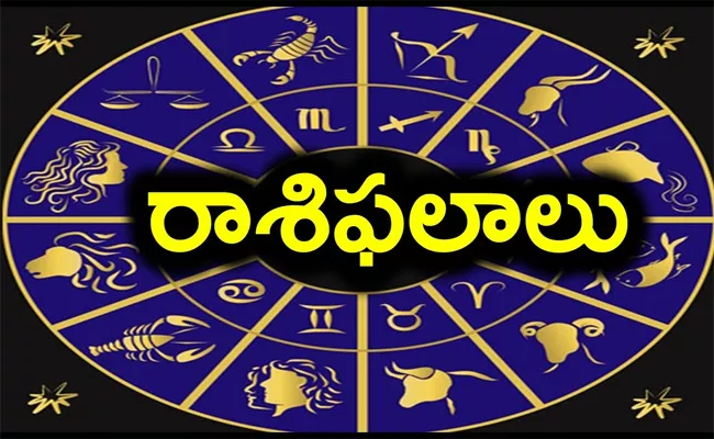 Astrology Weekly Horoscope In Telugu - Sakshi