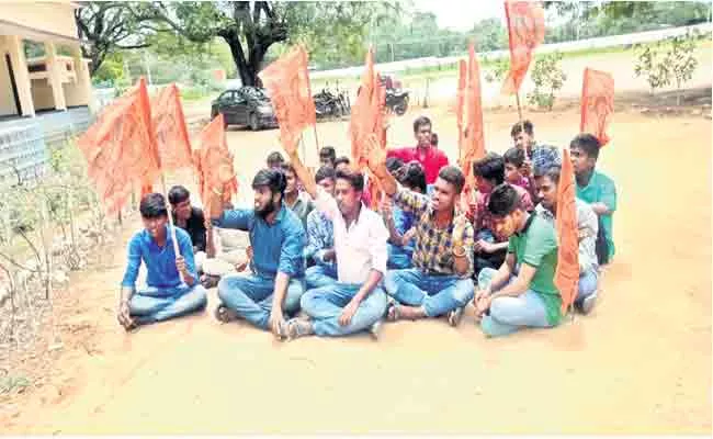 Students Demanding the Suspension Of Economics Srinivas In Medak - Sakshi