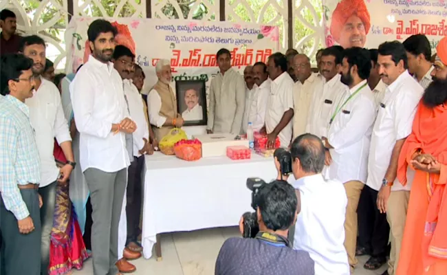 YSR 70th Birth Anniversary Celebrations At AP Bhavan - Sakshi