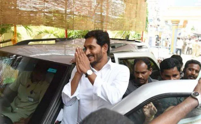 AP CM YS Jagan starts to Idupulapaya  - Sakshi