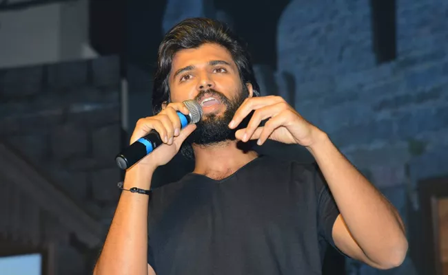 Arjun Reddy Star Vijay Deverakonda Emotional Speech At Dorasani Event: - Sakshi