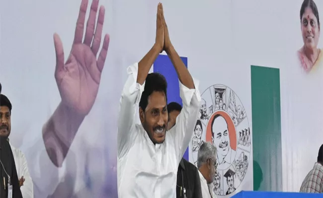 CM YS Jagan Mohan Reddy Assures Kadapa District Tour - Sakshi