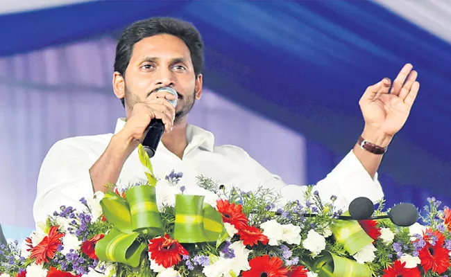 YS Jagan Mohan Reddy Speech At Jammala Madugu - Sakshi