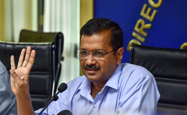 Arvind Kejriwal Announces Free Electricity In Delhi   - Sakshi