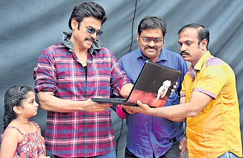 Erra Cheera Movie Motion Poster Launch by Venkatesh - Sakshi