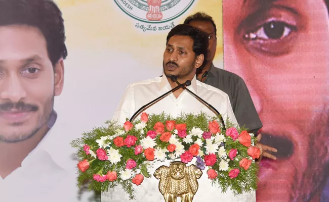 CM YS Jagan Thanked Ministry Of External Affairs Over Diplomatic Outreach Event - Sakshi