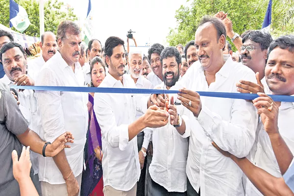 YSR Congress Party Central Office Inaugurated - Sakshi