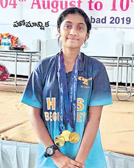 Homanshika Reddy Wins Three Gold Medals - Sakshi