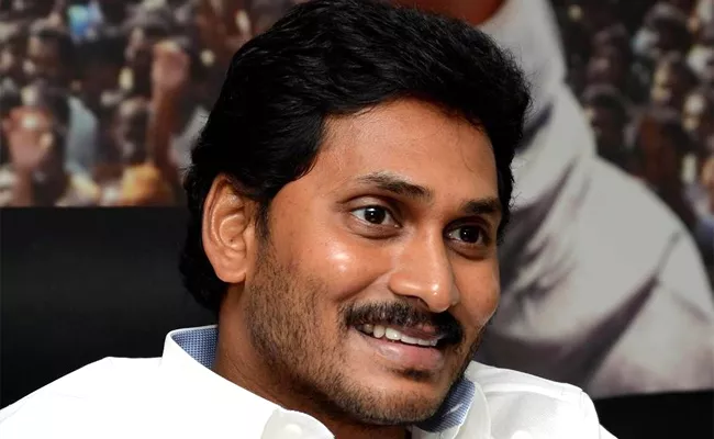 CM YS Jagan Mohan Reddy greeted Muslims on the occasion of Bakrid - Sakshi