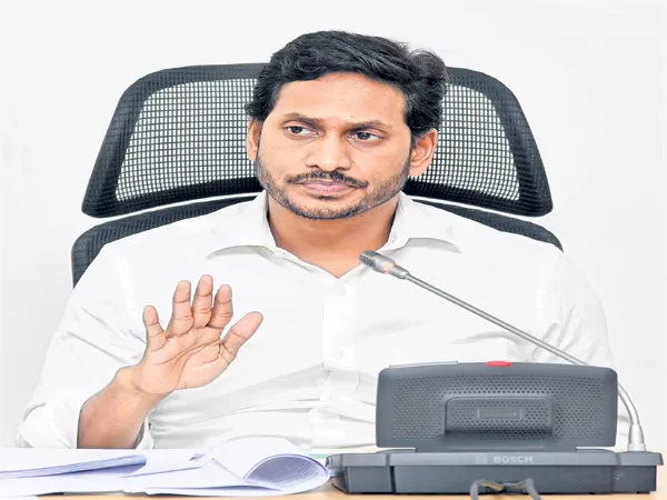 CM YS Jagan Review on Education Department - Sakshi