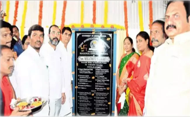 Home minister Sucharita Opening CID Office In Kurnool - Sakshi