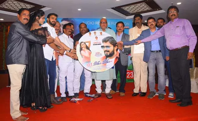 SVBC Chairman Prudhvi Raj Neethone Hai Hai Movie Audio Launch - Sakshi