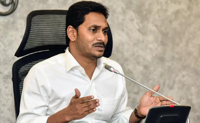 There Should Be Transparency In Every Step, Says CM YS Jagan - Sakshi