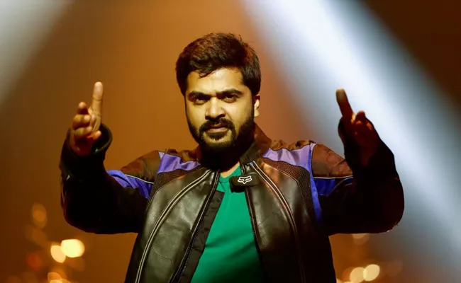 Actor Simbu Reveals About Maghaa Maanadu - Sakshi