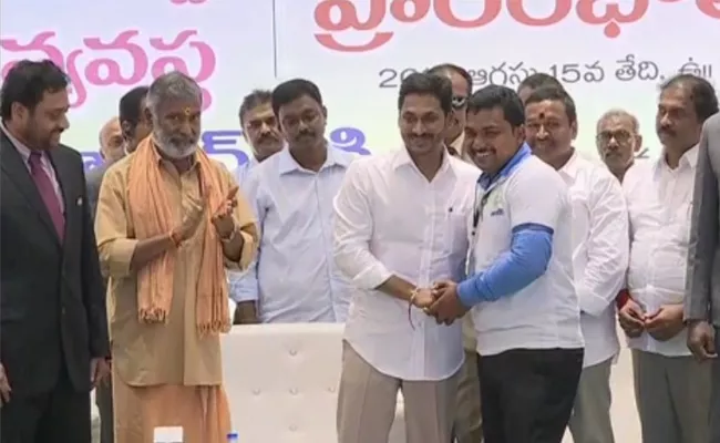 Peddireddy Ramachandra Reddy Comments In Village Volunteers System Inauguration - Sakshi