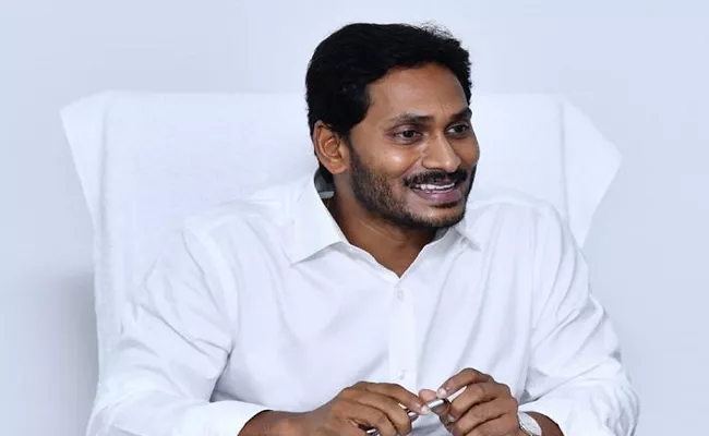 CM YS Jagan Mohan Reddy America Tour Schedule - Sakshi