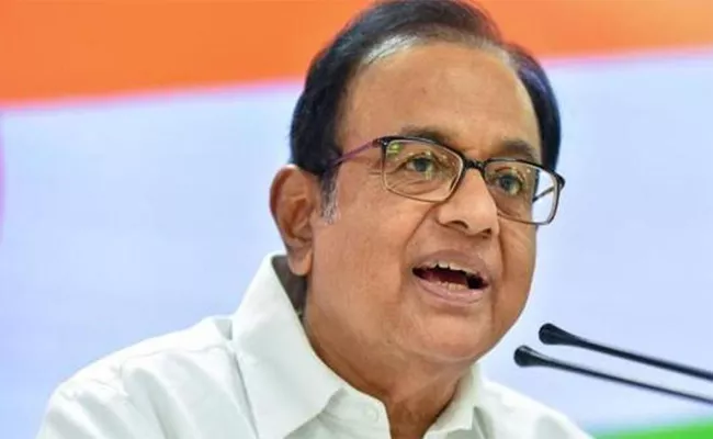 Chidambaram Hails Three Announcements Made By PM Modi - Sakshi