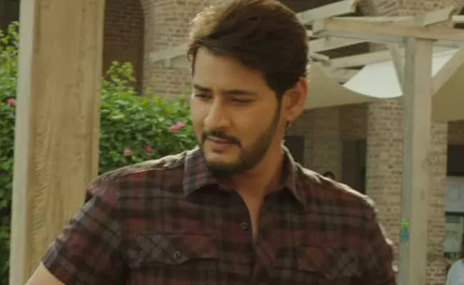 Mahesh Babu Maharshi Movie Deleted Scene - Sakshi