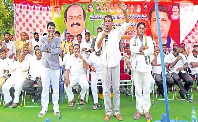 MP Kotagiri Sridhar Speech At Kolleru People Meeting - Sakshi