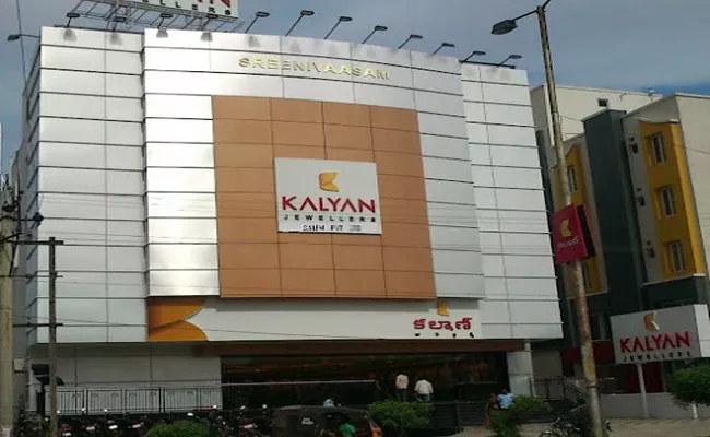 Kalyan Jewellers to open 3rd showroom in Hyderabad - Sakshi