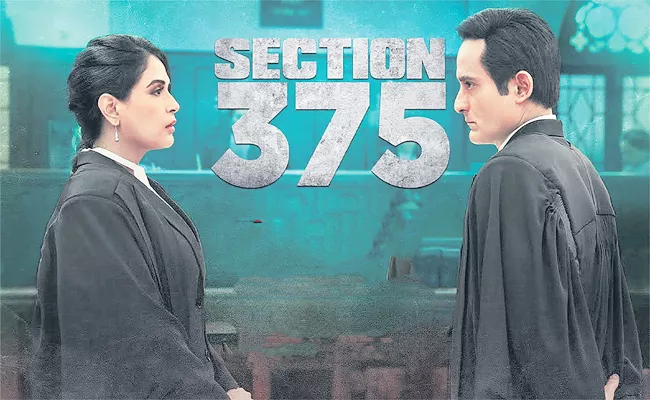 Section 375 Special Story - Sakshi