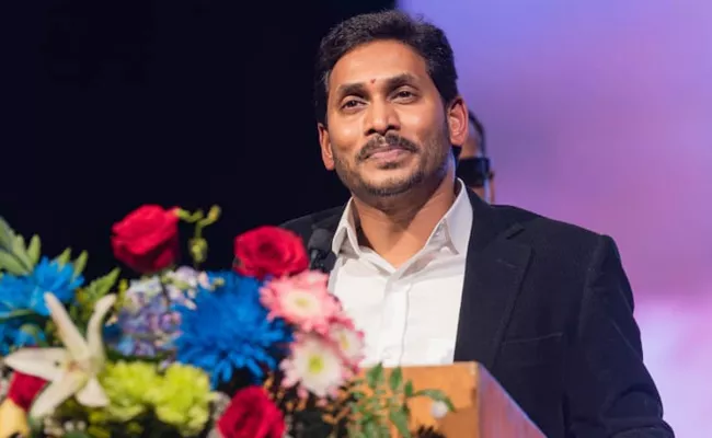 CM YS Jagan Speech At Telugu Community Meeting In Dallas - Sakshi