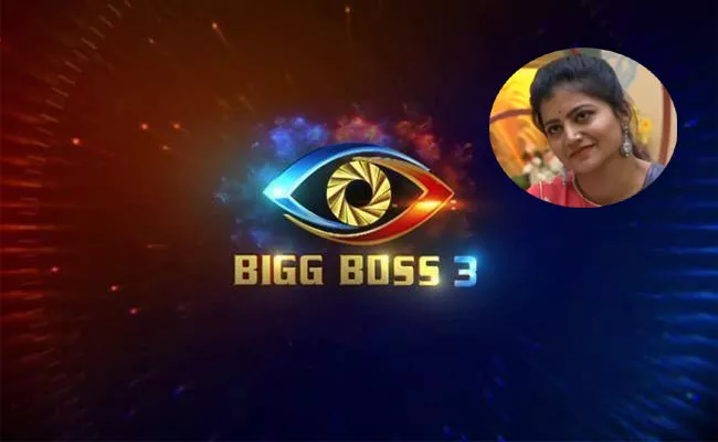 Bigg Boss 3 Telugu Rohini Eliminated And Shiva Jyothi Cried - Sakshi