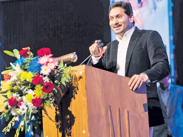 CM YS Jagan call for NRIs From the US Dallas as platform - Sakshi