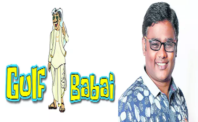 Person From Rajampet Running Youtube Channel By The Name Of Gulf Babai  In Kuwait - Sakshi