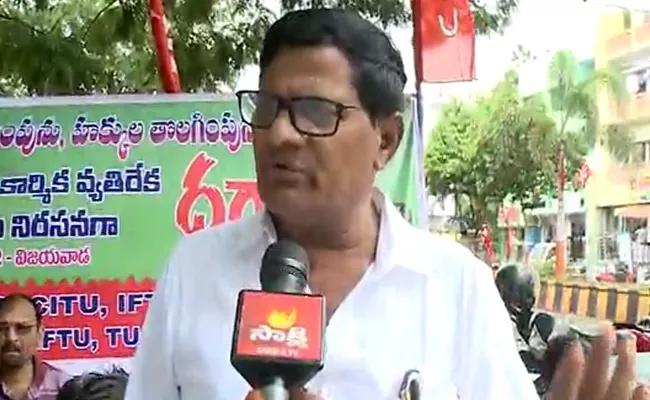 CITU General Secretary Demanded PM Modi Over Labour Act Bills - Sakshi