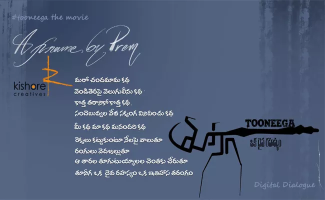 Venu Udugula Releases Tooneega Movie Dialogue Posters - Sakshi