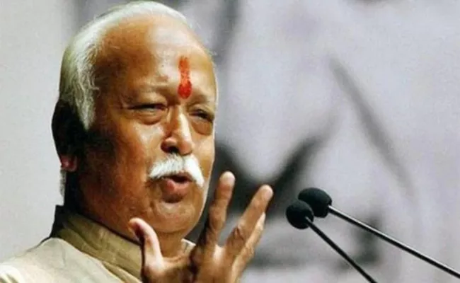 RSS Chief Mohan Bhagavath Supported And  Speaking About Reservations - Sakshi