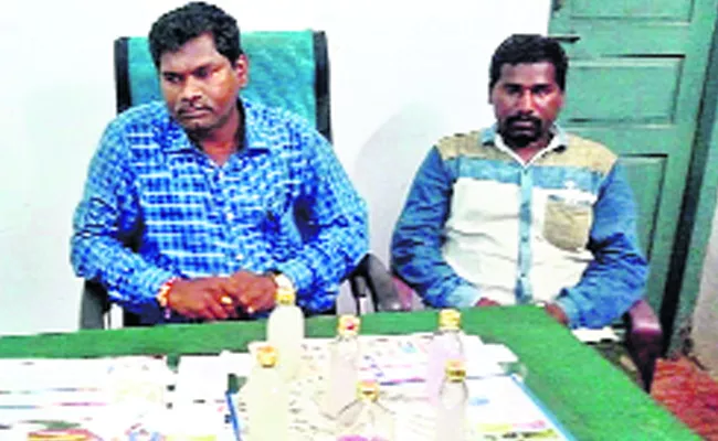 Mission Bhagiratha Supervisor Booked By ACB - Sakshi