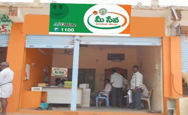 Mee seva Notifications Are Cancelled In Telangana - Sakshi