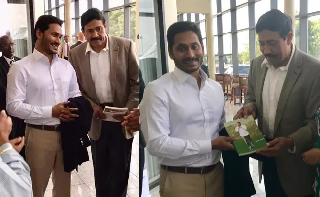 Valluru Ramesh Reddy Presented Janam Gundela Savvadi Jagan Book TO AP CM YS Jagan - Sakshi