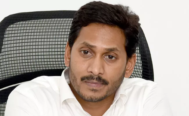 AP CM YS Jagan Tribute To Tanguturi Prakasam Pantulu - Sakshi