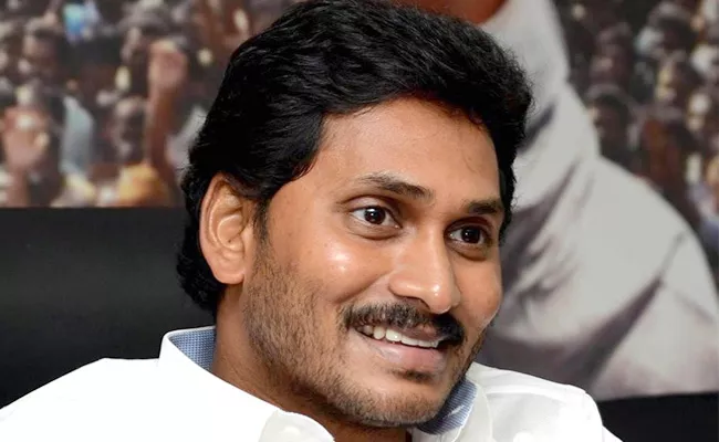 Ys Jagan Mohan Reddy Congratulated Archer Jyothi Surekha - Sakshi