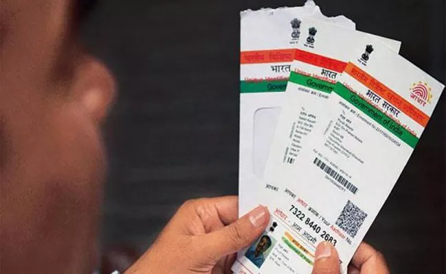 Problems With Aadhaar Not Updating In Public Empowerment Survey - Sakshi