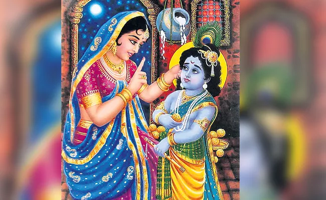 Sri Krishnastami Special Story - Sakshi