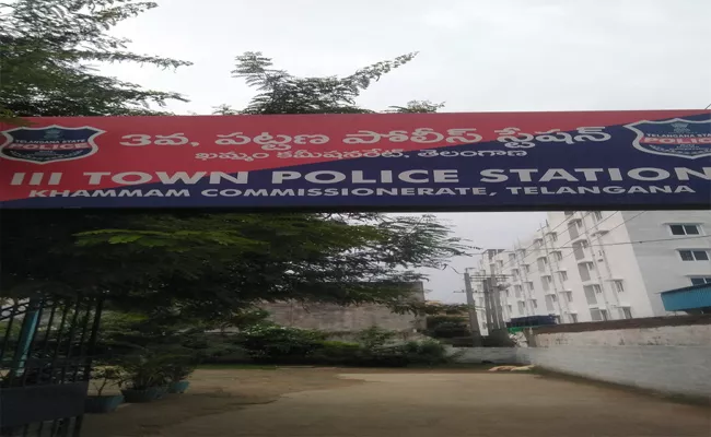 One Of The Crazy Police Station Is Khammam 3 Town Police Station - Sakshi